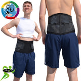 Lumbar Belt MAXIMUM Support by 4DflexiSPORT® - 4DflexiSPORT